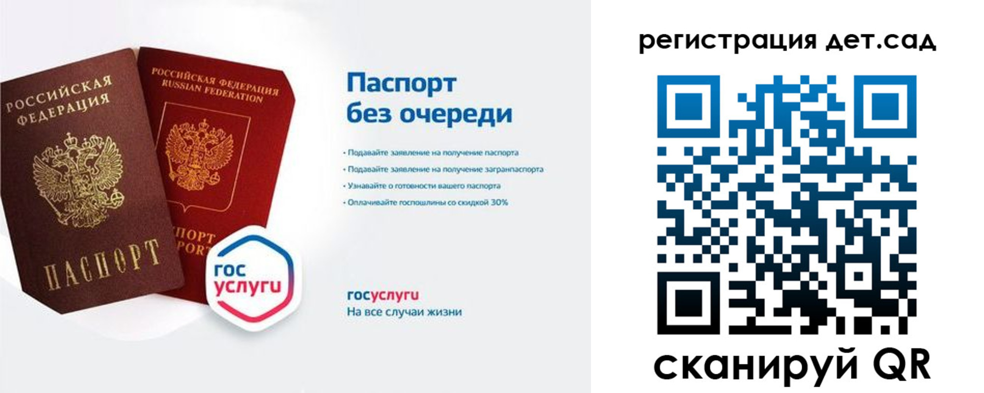 временная регистрация недорого в Гусь-Хрустальном