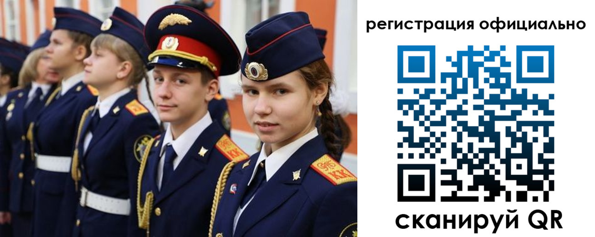 прописка паспорт в Гусь-Хрустальном